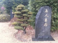 android_upload_pic-宋庆龄陵园