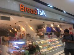 -BreadTalk面包新语·烘焙蛋糕(海珠丽影广场店)