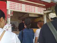 -辽B·小串(总店)