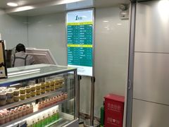 -1点点(望京万象汇店)