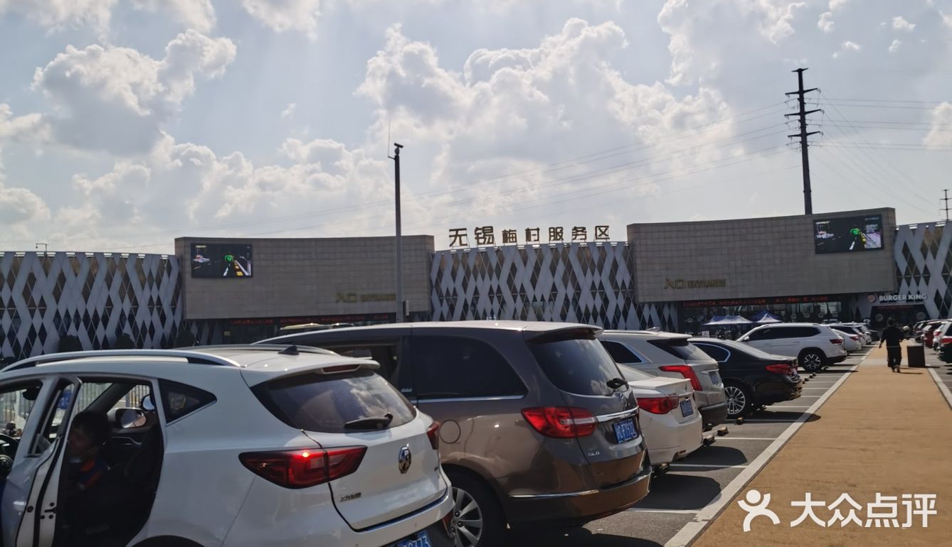 苏州到无锡路过梅村服务区非常大的综合楼里面商业众
