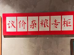 -飨府.老淮面馆.自营(清河路店)