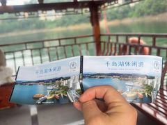 -千岛湖东南湖区