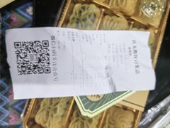 -汪玉霞(汉口里店)