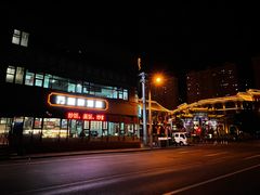 -万顺啤酒屋(皇寺路店)