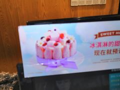 -巴黎贝甜(大宁国际商业广场店)