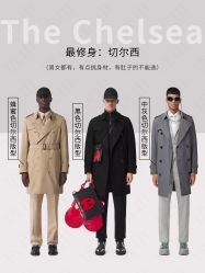 -优山定制西服衬衫大衣(国贸店)