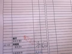 -瑞慈体检上海普陀机构