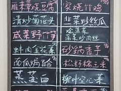 -两户人家农家乐