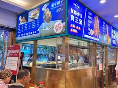 -丝路伊兰·兰州牛肉面(牛街总店)