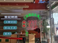 -智盛宫廷糕点(金顶街店)