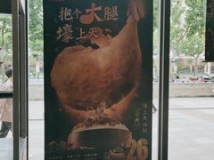 -永和大王(巨峰路店)