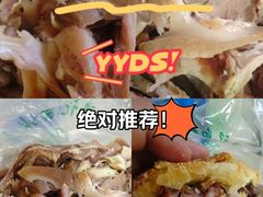 -洪记白水羊头(天坛店)