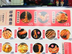 -降龙爪爪(建设路2店)