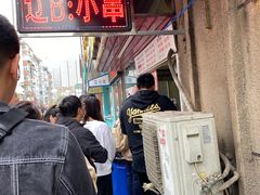 -辽B·小串(总店)