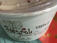 -鲜芋仙(苏州干将店)