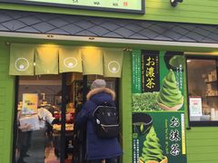 -茶和々(茶和々 小樽店)