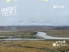 -黄河九曲第一湾