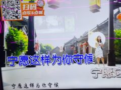 -星聚会KTV X Party(上海真如中海环宇城店)