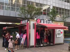 -蜜雪冰城(宝龙广场店)