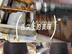 -羊家胡同·龙虾烧烤火锅(龙汇路店)