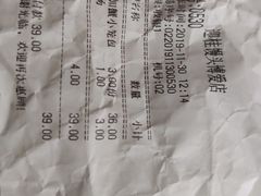 -迎桂馒头店(博爱路店)