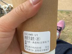 -% Arabica阿拉比卡咖啡(深圳湾万象城店)