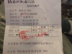 -缤纷KTV(东方新城店)