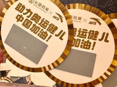 -松雷商业(南岗店)