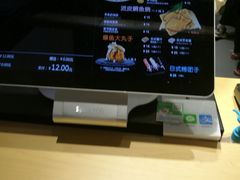 菜单-粉粉乐鲷鱼烧(美罗城店)
