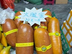 -曼阁市场水果批发市场