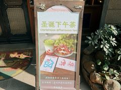 -西关84·History·Art·Cafe