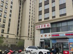 -孟家刀削面