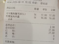 -CoCo都可(新太阳宫店)