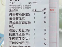 -嘉禧大酒楼(康城广场店)