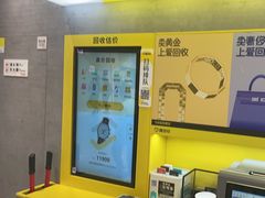 -爱回收(五角场万达店)