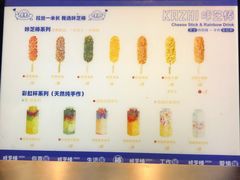 菜单-咔芝棒·韩式炸鸡(印象汇店)