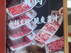 -千牛将·鲜牛肉火锅(开元路店)