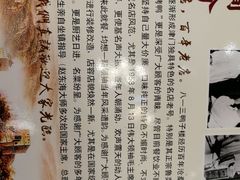 -六和聚传统烤鸭.天津菜(和平店)