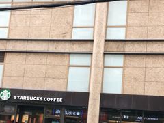 -星巴克(古象大酒店店)