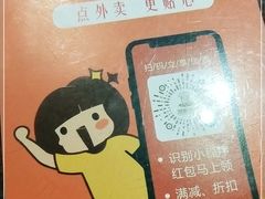 -刘胖子家常菜·蹄花焖藕(中南店)