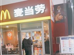 门面-麦当劳(轻轨曹杨路店)
