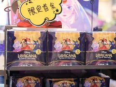 -酷乐潮玩(壹方城店)