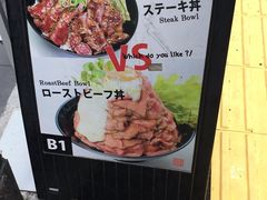 -Red Rock(原宿店)