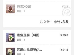 -十二舍·湯物素煮(江泰潤政店)