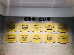 -郑喜旺烧烤(郑州总店)