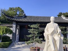 -梅园