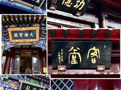 -护国法轮寺