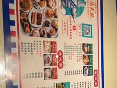 -澳门陈光记烧味饭店·LAB店(江宸天街店)
