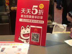 -麦当劳(龙洞店)